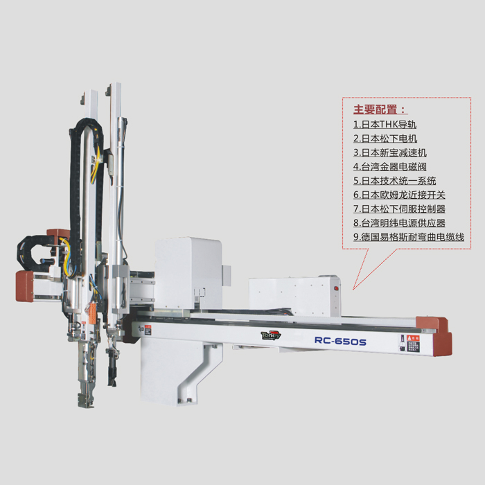 1軸伺服馬達(dá)驅(qū)動機(jī)械手